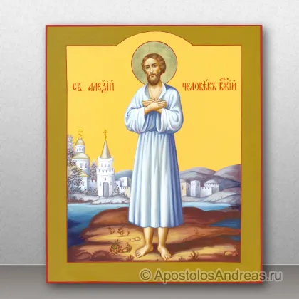 Икона живописная с пейзажем Алексия человека Божьего — миниатюра № 1