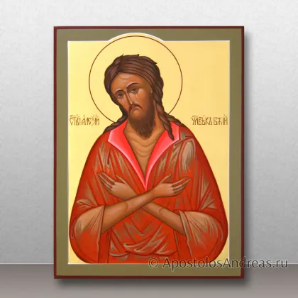 Именная икона Алексий человек Божий — миниатюра № 13