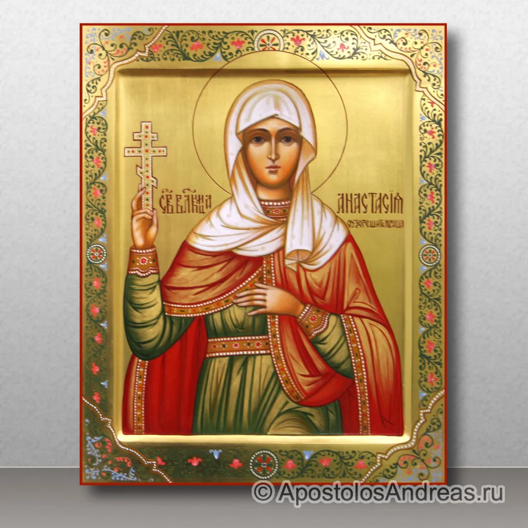 Именная икона Анастасия Узорешительница с орнаментом на полях, 24х30, 2019 — образец № 2