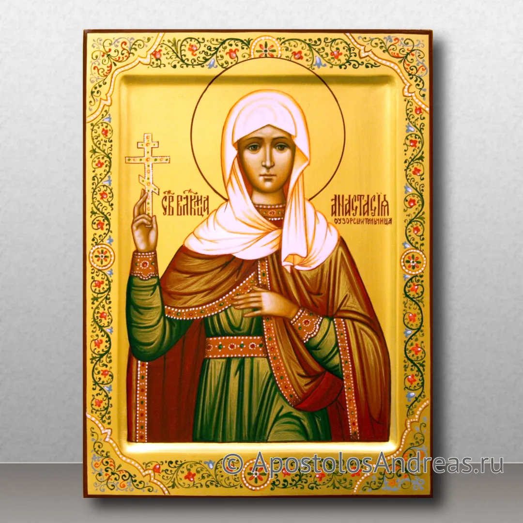 Икона Анастасия Узорешительница, Римляныня, великомученица, 24х30, 2023 — образец № 5