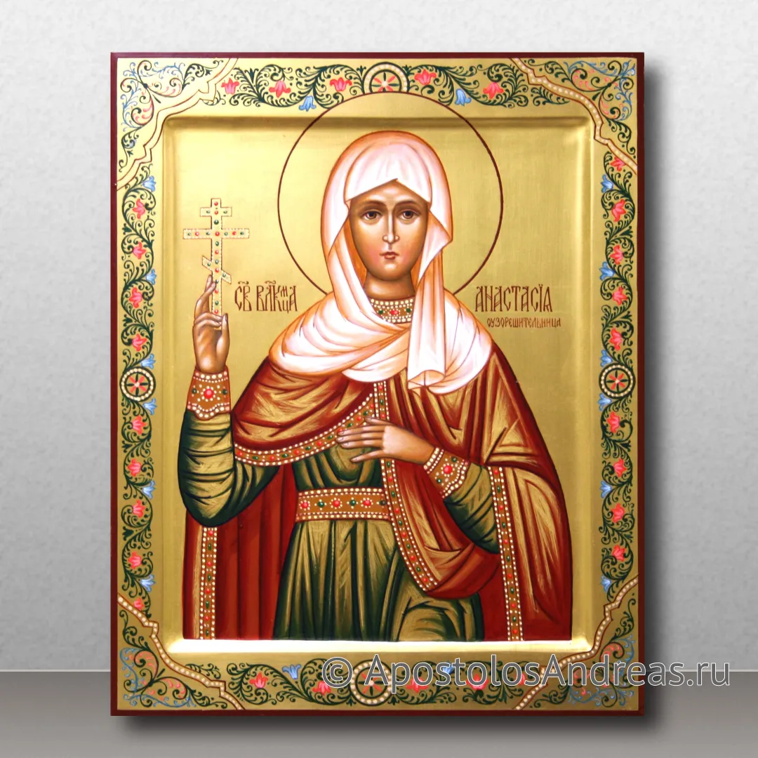 Икона Анастасия Узорешительница, Римляныня, великомученица, 24х30, 2024 — образец № 6