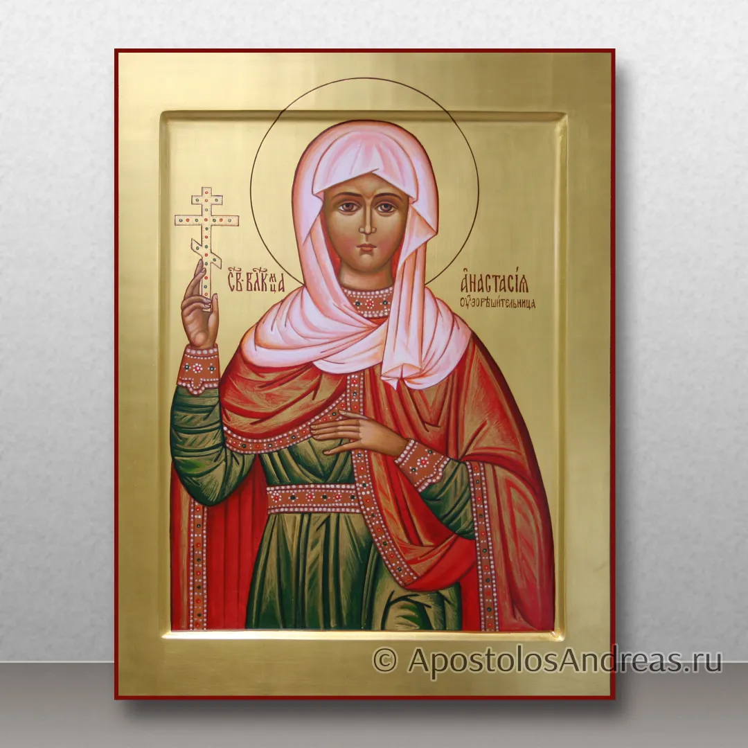 Именная икона Анастасия Узорешительница с золочением фона, 24х30, 2025 — образец № 7