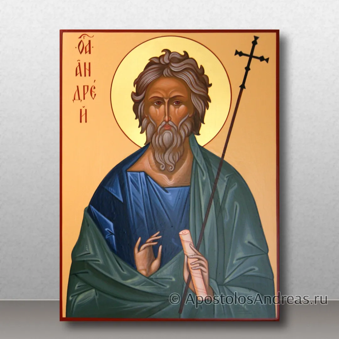 Именная икона Андрей Первозванный, 18x24, 2024 — образец № 1