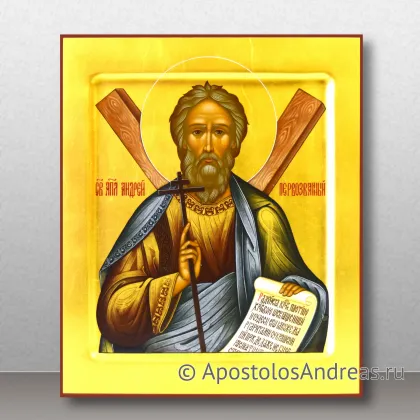 Именная икона Андрей Первозванный — миниатюра № 11