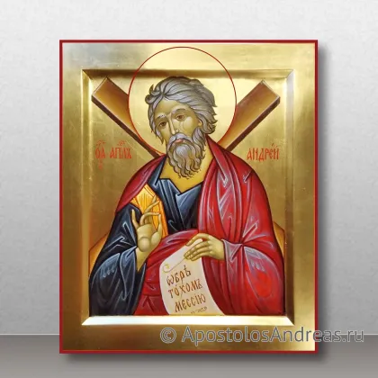 Именная икона Андрей Первозванный — миниатюра № 12
