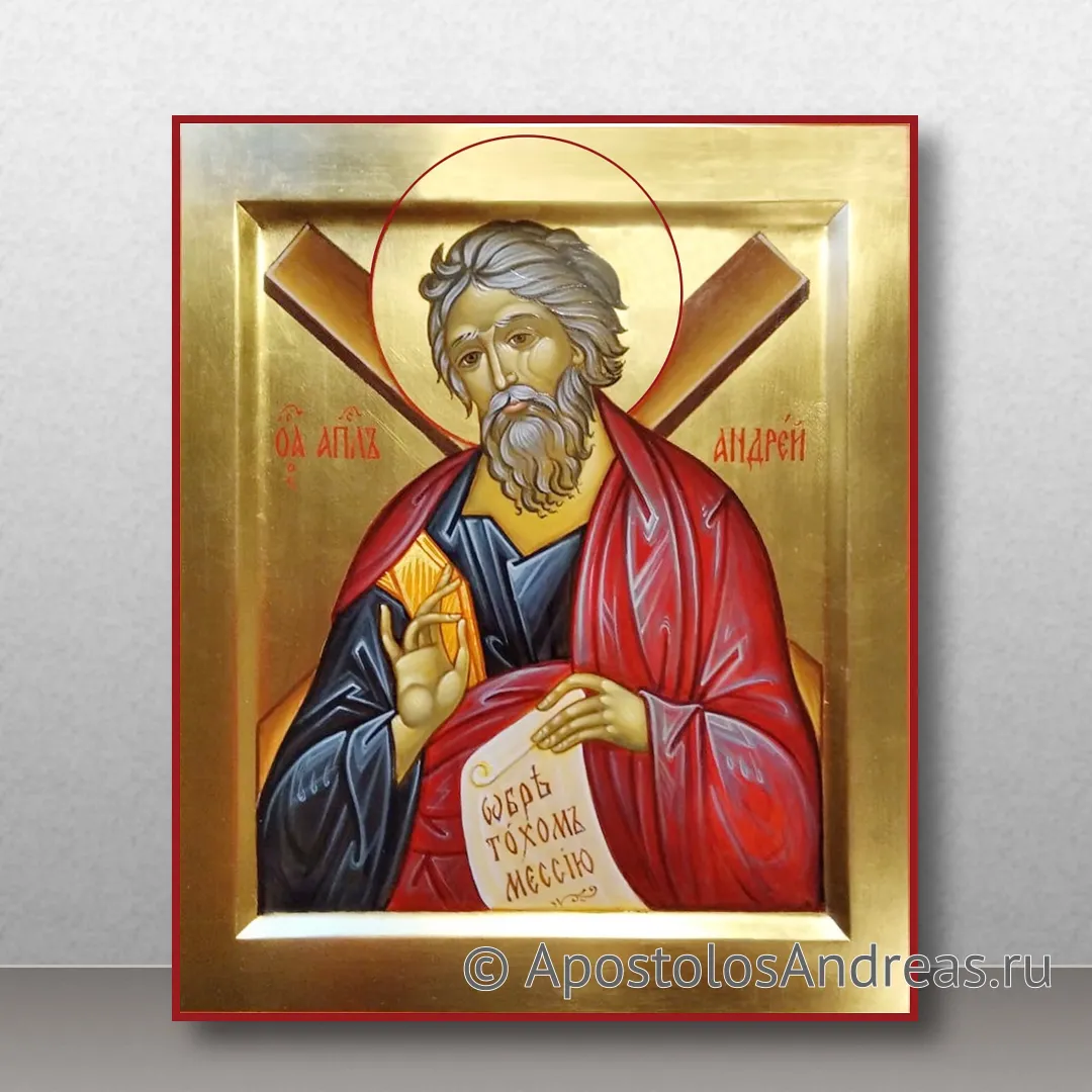 Именная икона Андрей Первозванный, 24х30, 2020 — образец № 12