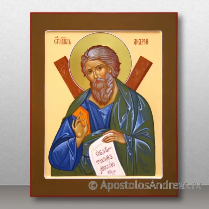 Именная икона Андрей Первозванный — миниатюра № 15