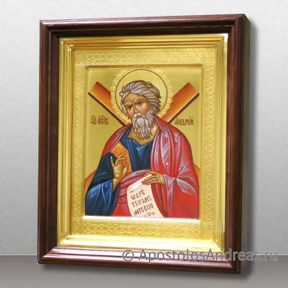 Именная икона в киоте с гравировкой Андрей Первозванный — миниатюра № 17