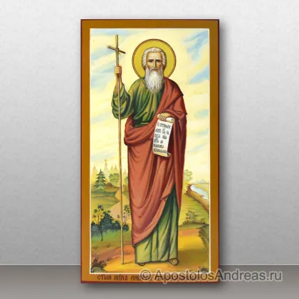 Академическая икона Андрей Первозванный — миниатюра № 2