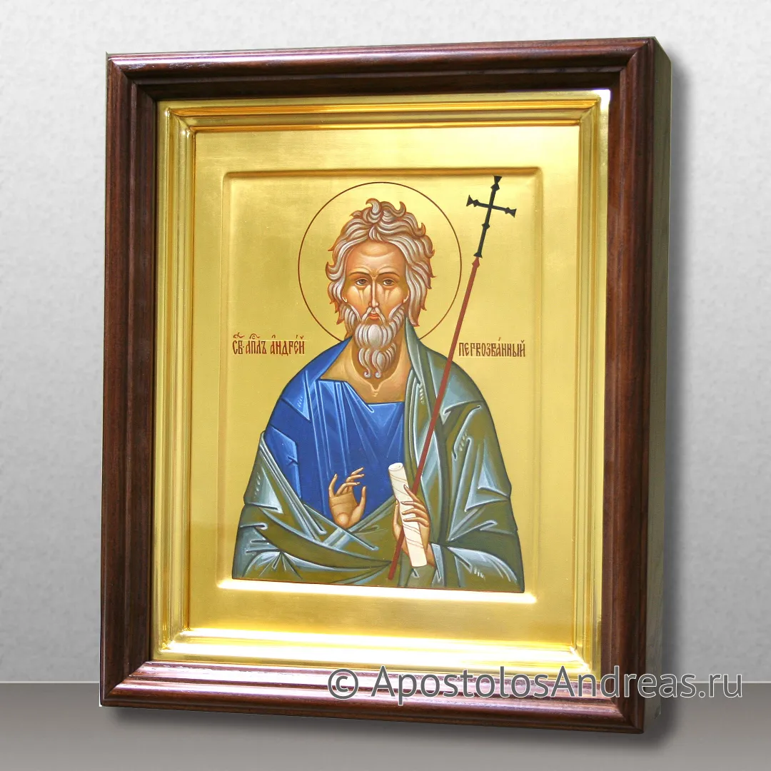 Именная икона в киоте Андрей Первозванный, 2021 — образец № 20
