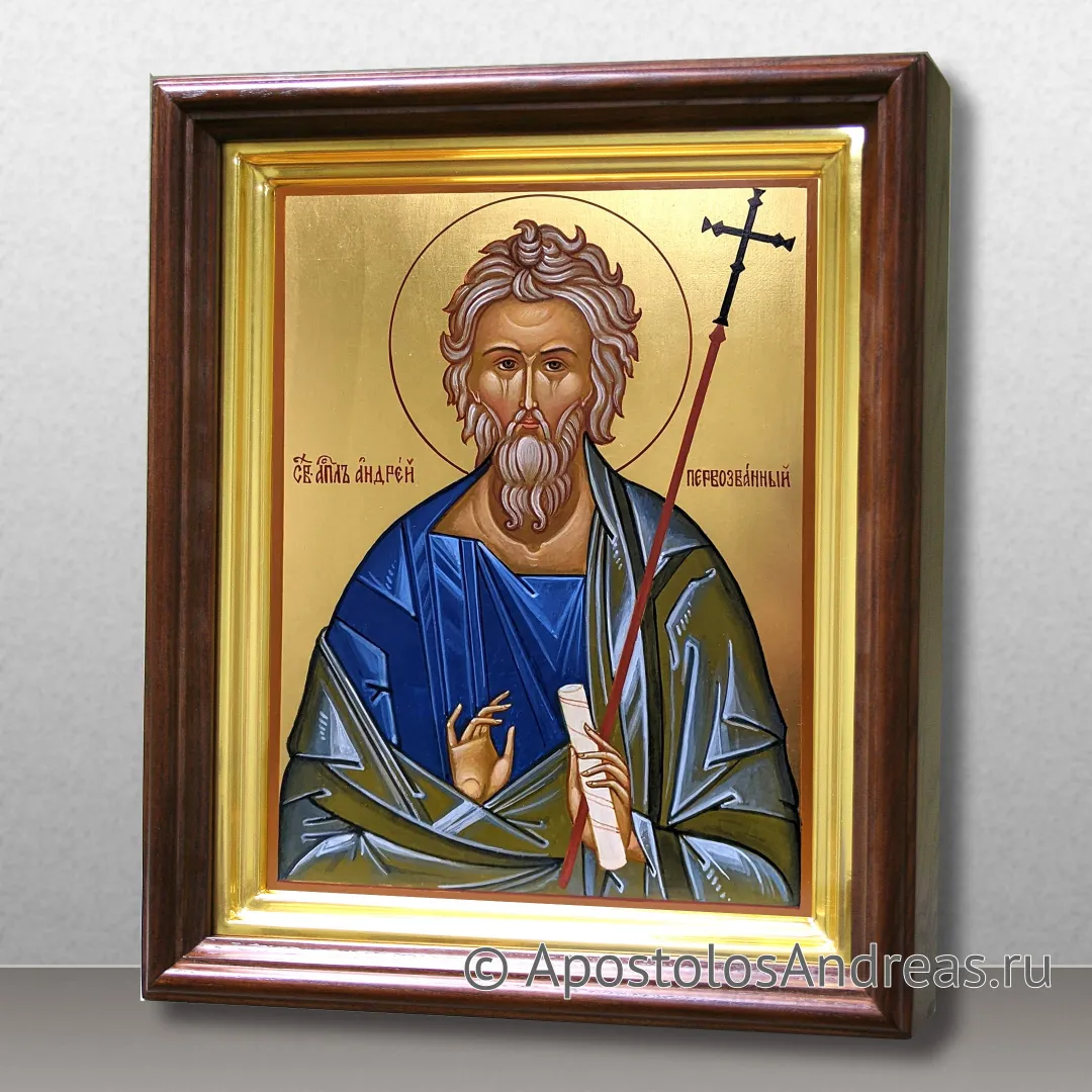 Именная икона в киоте Андрей Первозванный, 18х24 (в киоте – 25х31), 2021 — образец № 21
