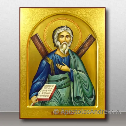 Икона именная с гравировкой Андрей апостол — миниатюра № 27
