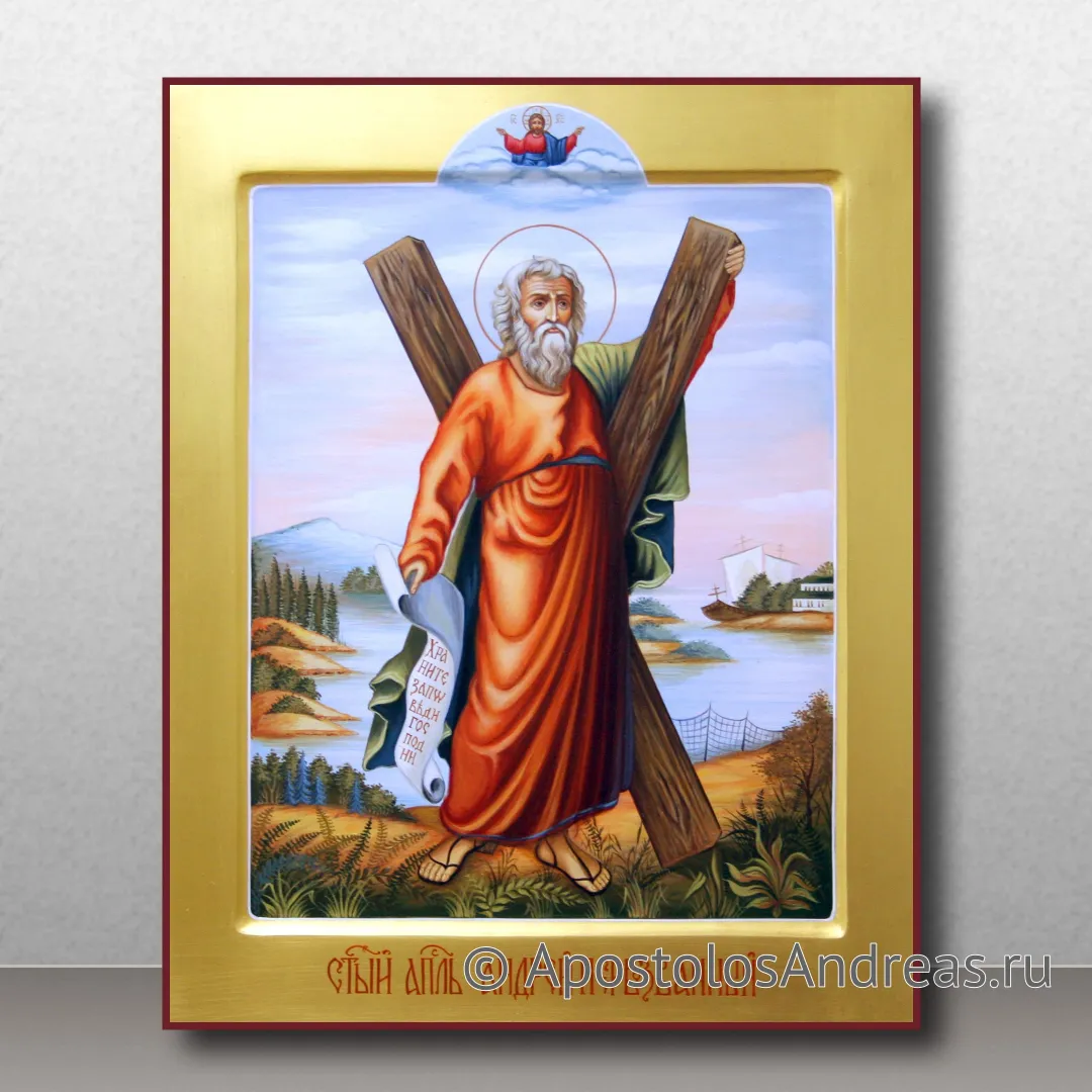 Живописная икона Андрея с пейзажем и золочением полей, 24х30, 2024 — образец № 29