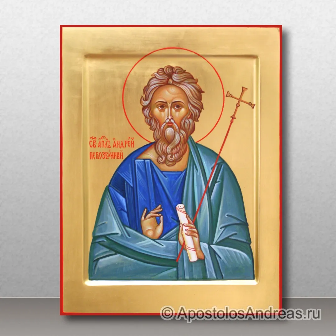 Именная икона Андрей Первозванный на золоте, 24х30, 2016 — образец № 3