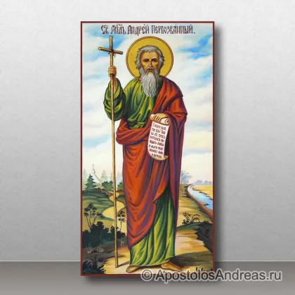 Живописная мерная икона Андрея апостола — миниатюра № 4