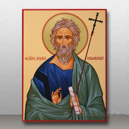 Именная икона Андрей Первозванный — миниатюра № 40