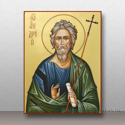 Именная икона Андрей Первозванный — миниатюра № 43