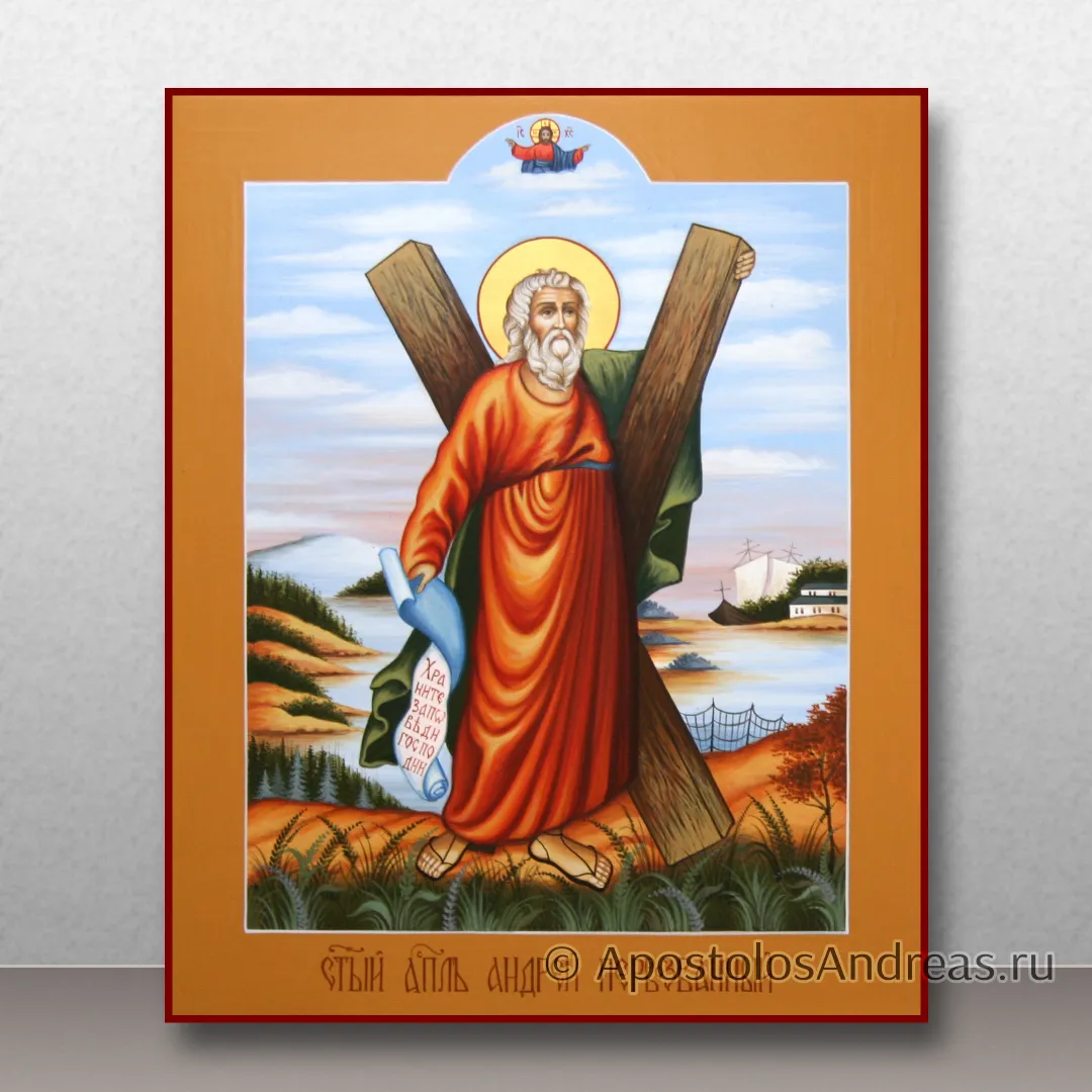 Живописная икона Андрея Первозванного, 24х30, 2025 — образец № 49