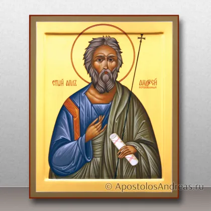 Икона Андрей Первозванный (с золочением фона) — миниатюра № 53