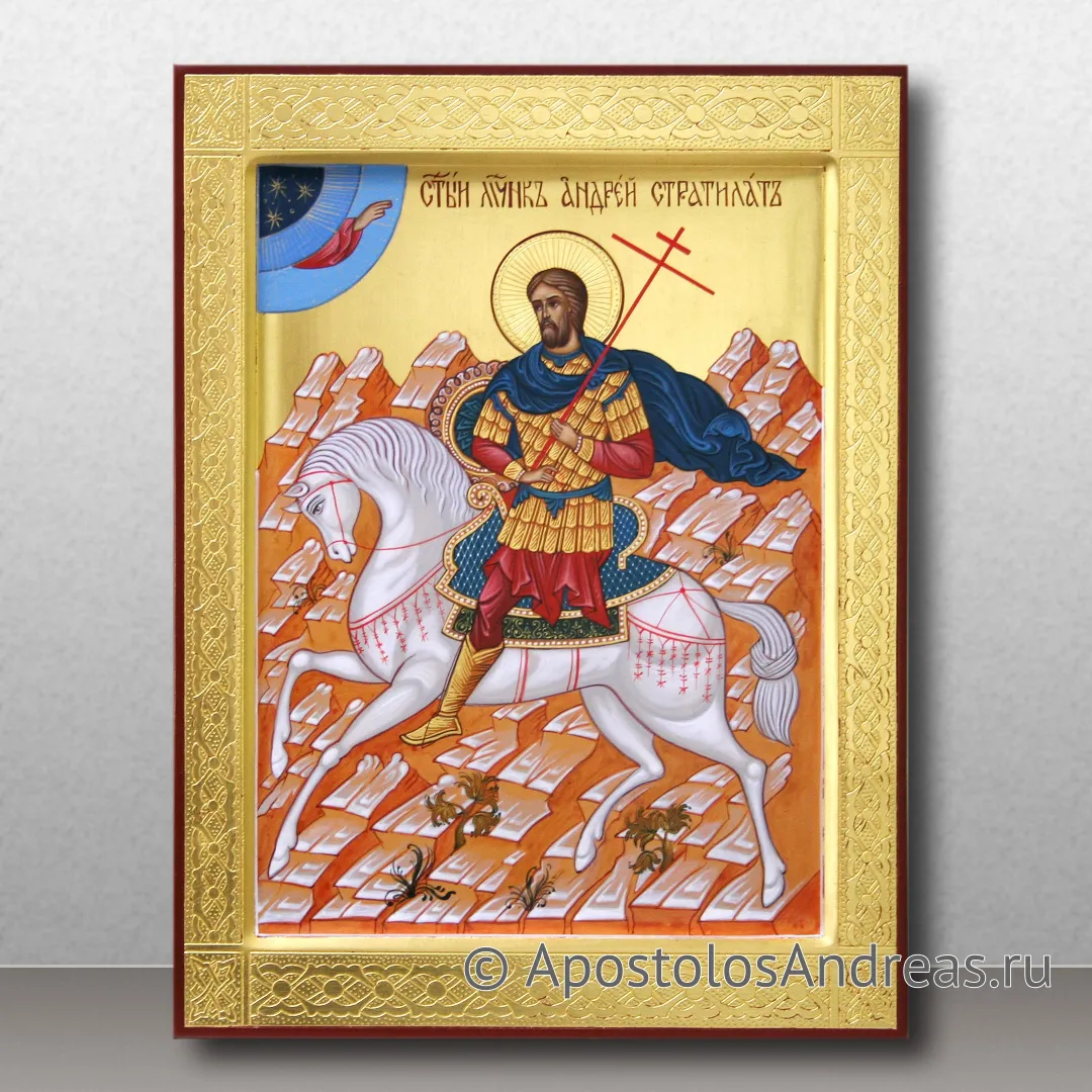 Икона Андрей Стратилат, Таврийский, мученик — образец № 4