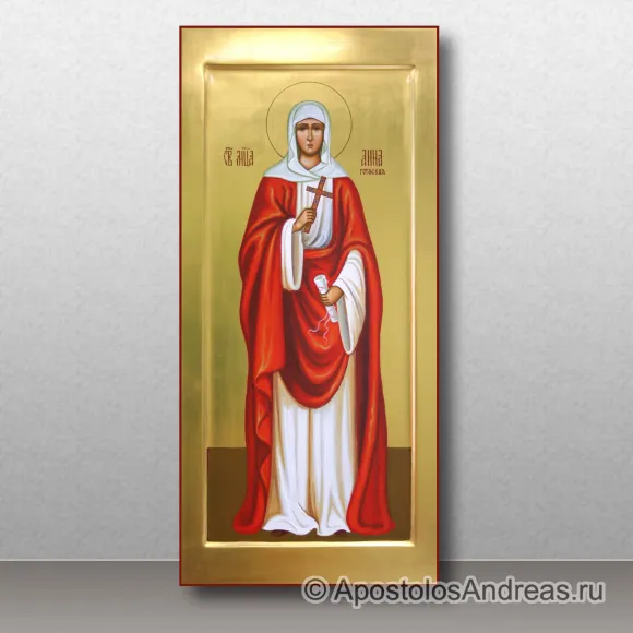 Рукописная икона Анна Готфская, мученица