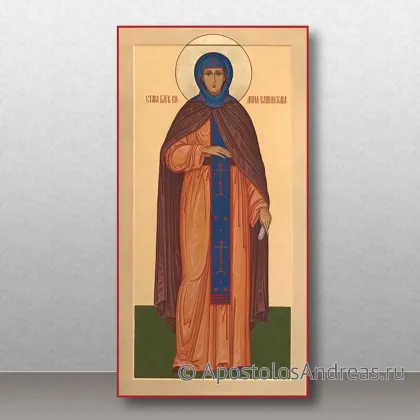 Икона Анна Кашинская, Тверская, благоверная княгиня — миниатюра № 3