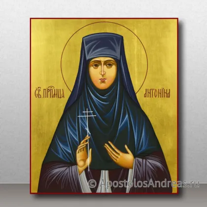 Икона Именные иконы, миниатюра № 