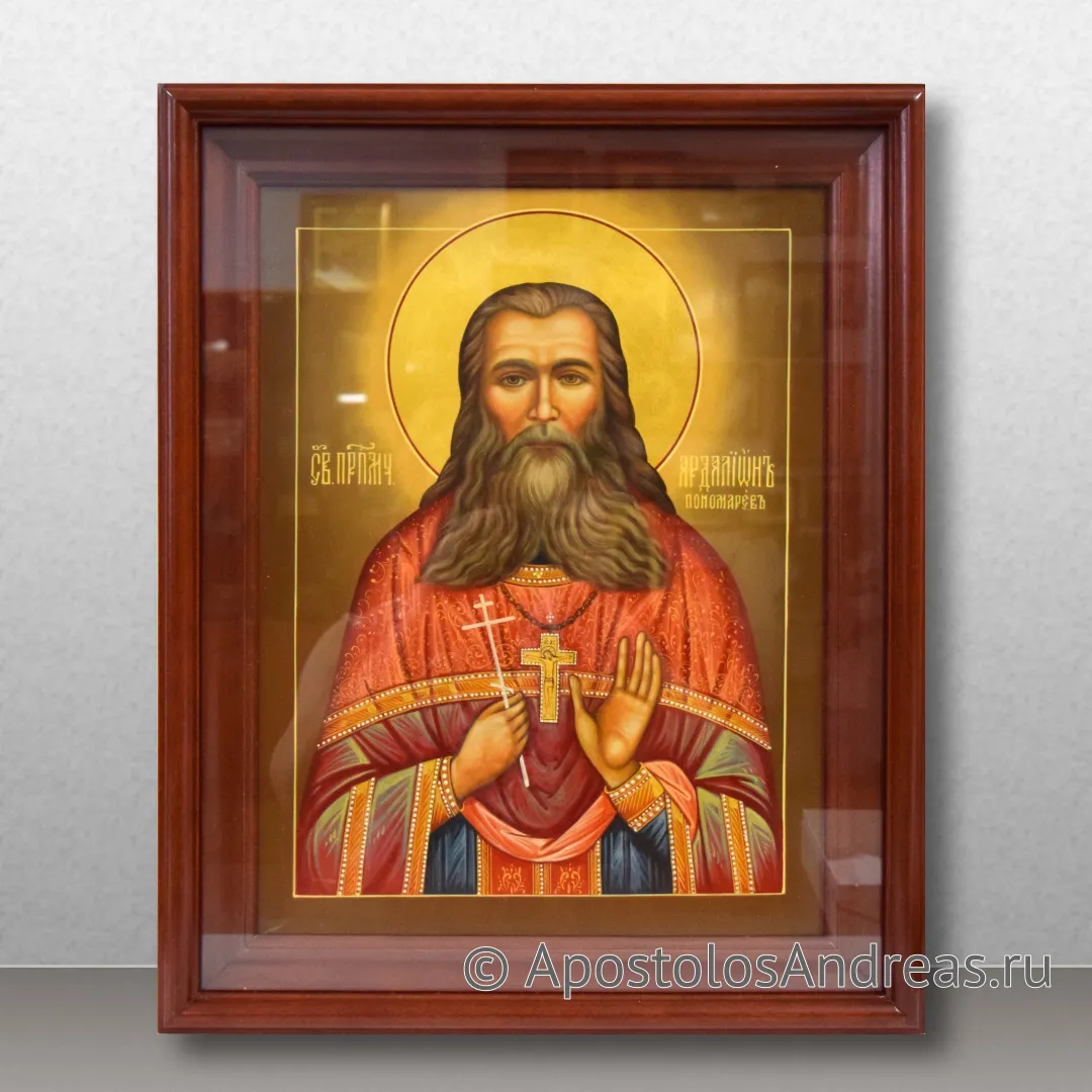 Икона Ардалион (Пономарев), преподобномученик, образец № 1