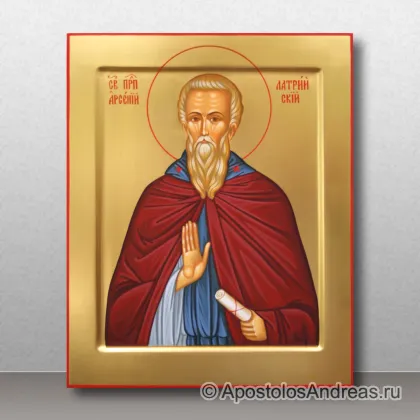 Икона Именные иконы, миниатюра № 