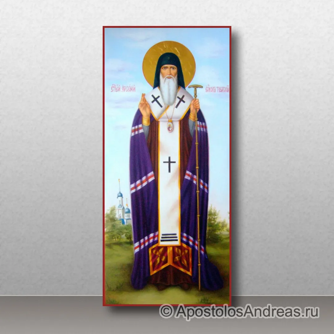 Икона Арсений Тверской, епископ — образец № 1