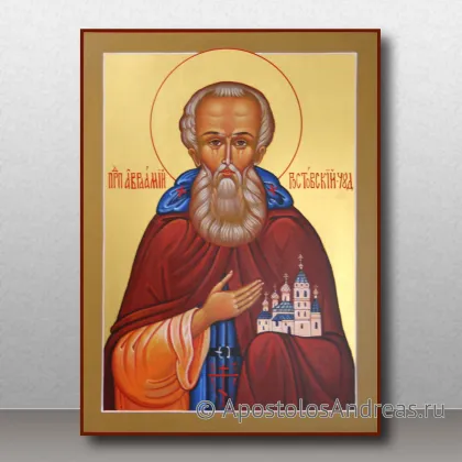 Икона Именные иконы, миниатюра № 