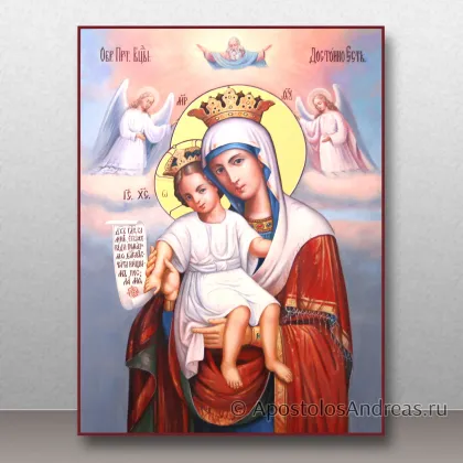 Икона Иконы Богородицы, миниатюра № 