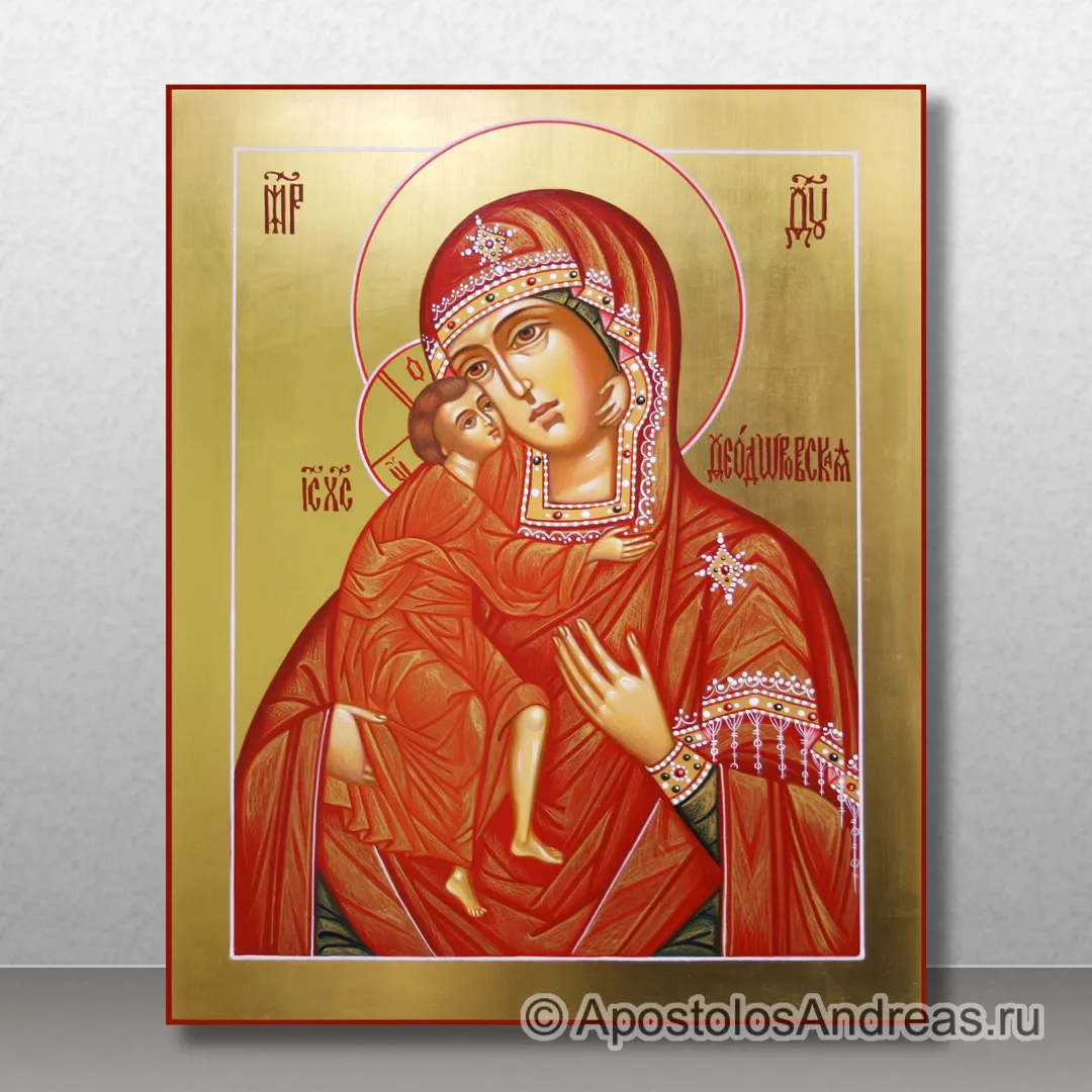 Икона Феодоровская Божия Матерь, образец № 1