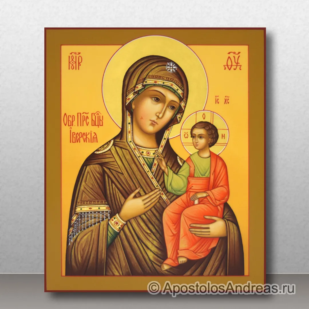 Икона Иверская Божия Матерь, образец № 5