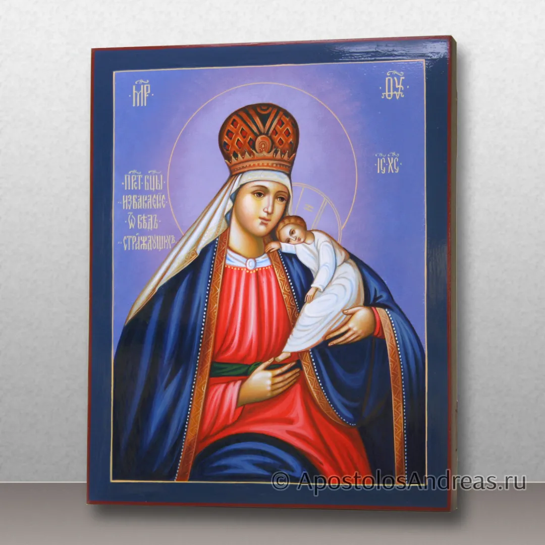 Икона Божьей Матери Избавление от бед страждущих, 30х40, 2025 — образец № 3