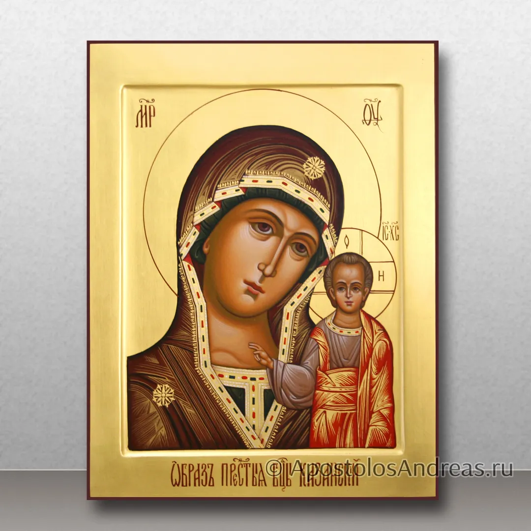 Икона Казанская Божия Матерь, образец № 48