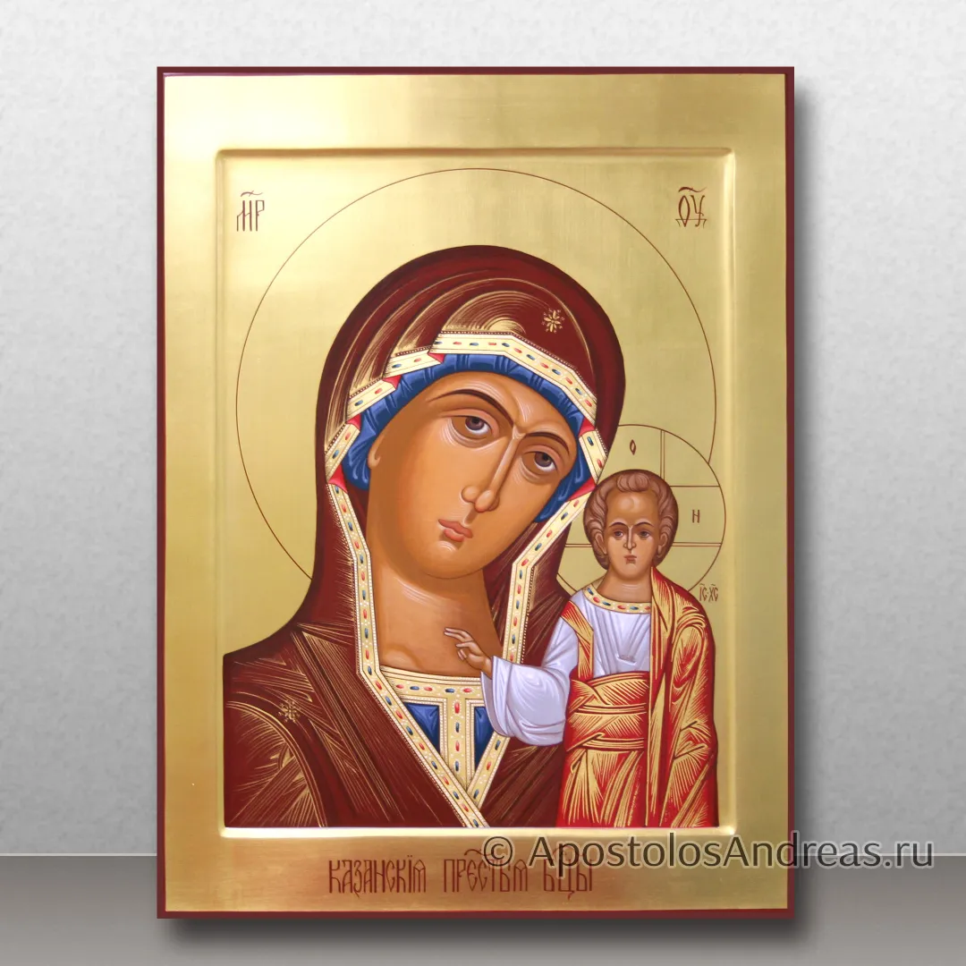 Икона Казанская Божия Матерь, образец № 50