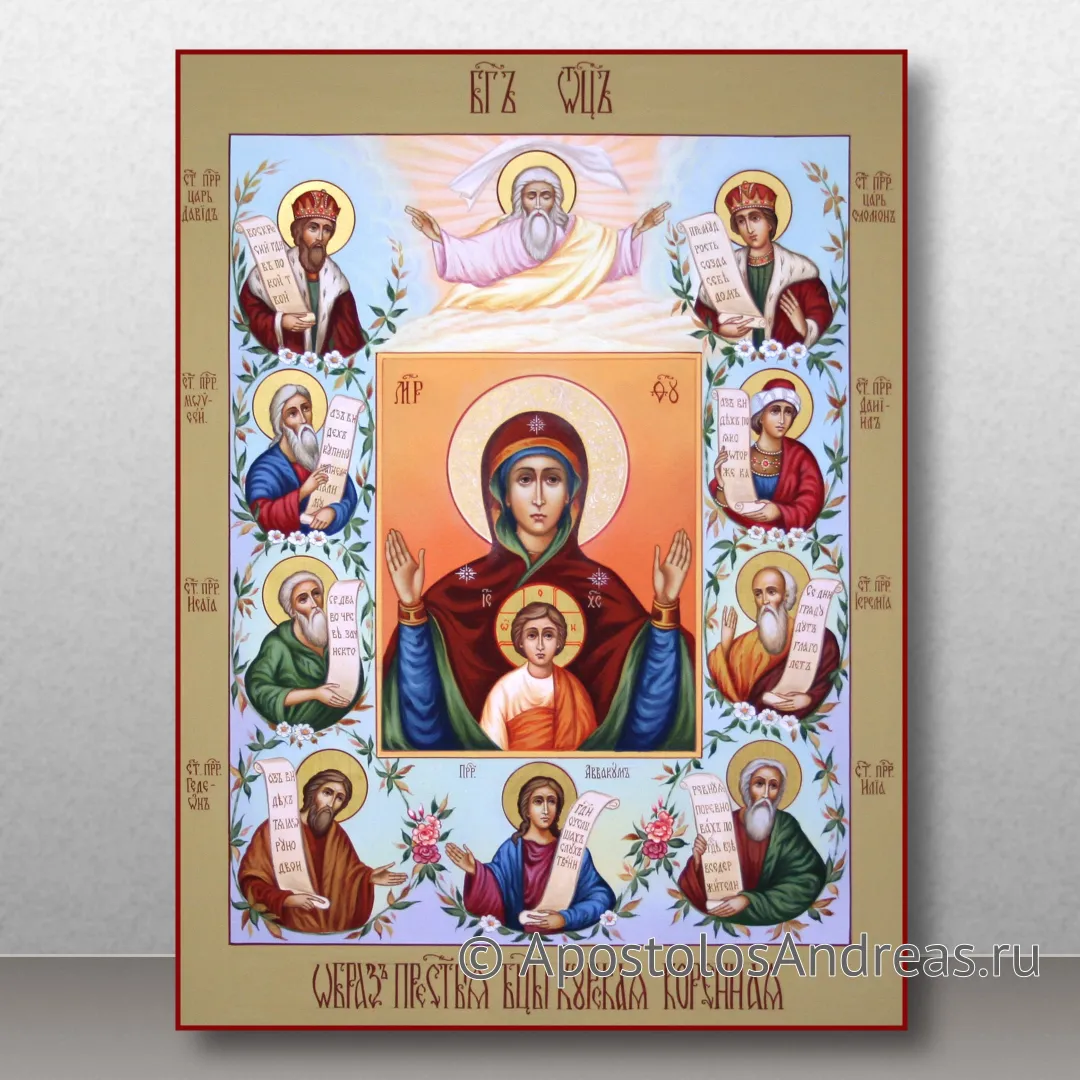 Икона Знамение Курско-Коренная — образец № 3