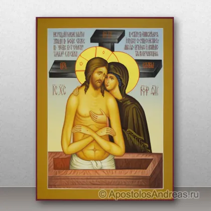 Икона Не рыдай мене Мати — миниатюра № 1