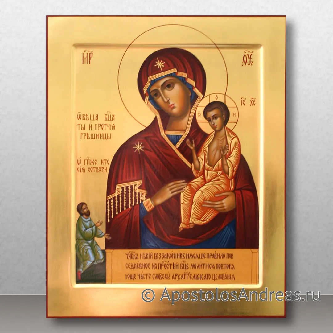 Икона Нечаянная радость — образец № 5