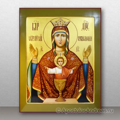 Икона Неупиваемая чаша, миниатюра № 1