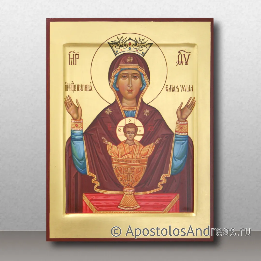 Икона Неупиваемая чаша, образец № 10