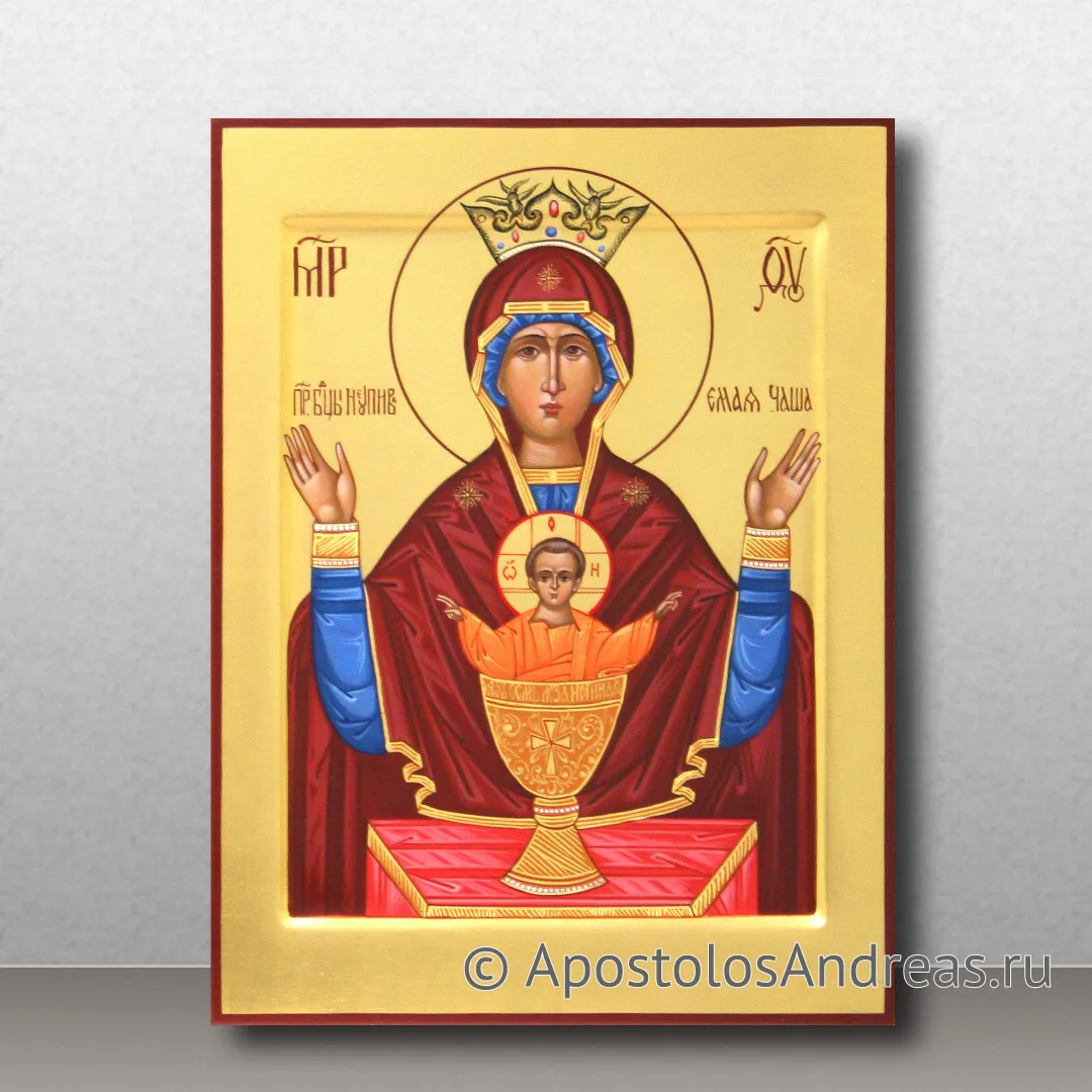 Икона Неупиваемая чаша, образец № 9