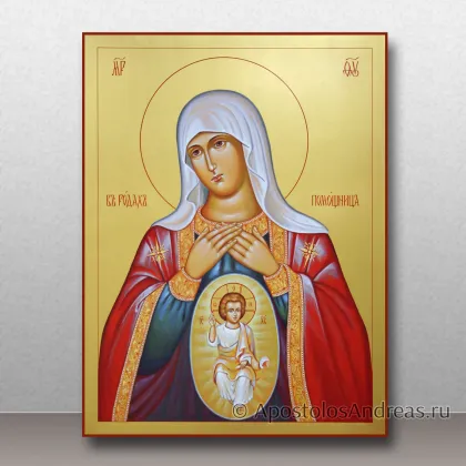 Помощница в родах