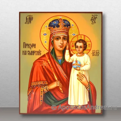 Икона Иконы Богородицы, миниатюра № 