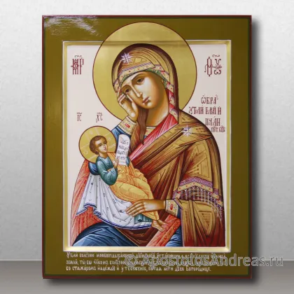 Икона Иконы Богородицы, миниатюра № 