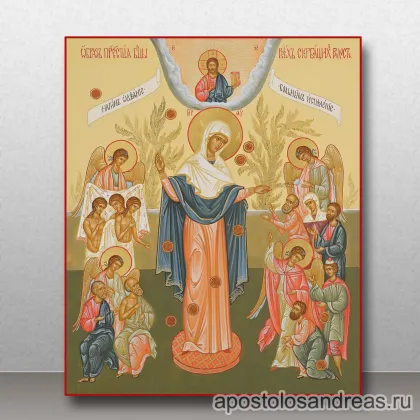 Икона Всех скорбящих радость, с золочением нимбов, миниатюра № 1