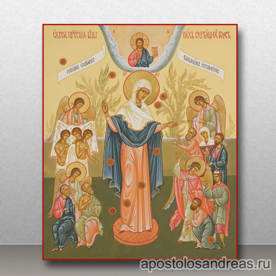 Икона Всех скорбящих радость, с золочением нимбов, образец № 1