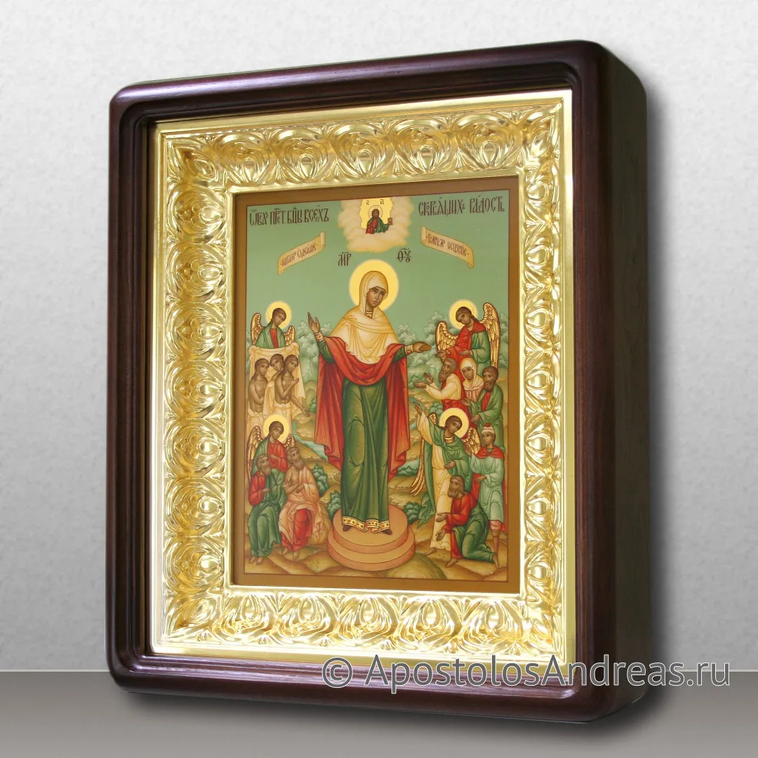Икона Божьей Матери Всех скорбящих радость, в киоте с резной рамой, образец № 5