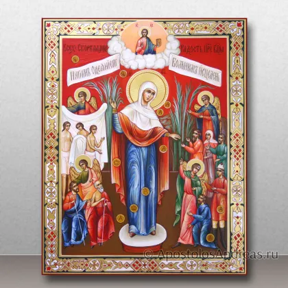 Всех скорбящих Радость